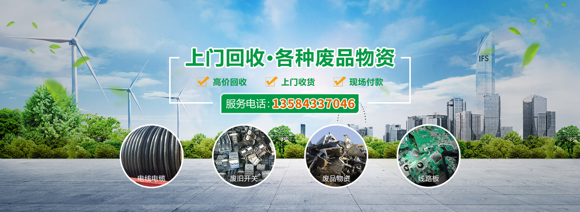 佐敦油漆合作伙伴青州茂豐商貿有限公司